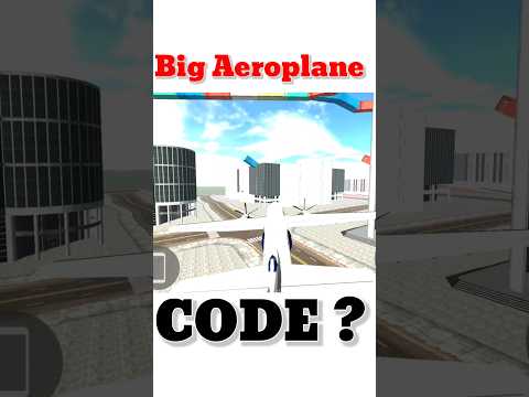 Big Aeroplane Driving 🤑 Cheat Code जाना लो || Indian Bikes Driving 3d #shorts #rohitgamingstudio6902