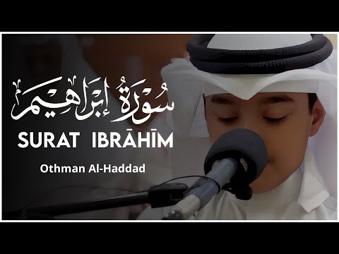 Surat Ibrahim Othman Al Haddadi ‏سورة إبراهيم - عثمان مشعل الحدادي | quran recitation