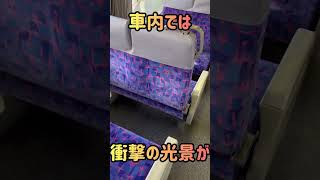 名鉄特急の折り返し列車は乗客自ら座席の背もたれを直す 名鉄あるある