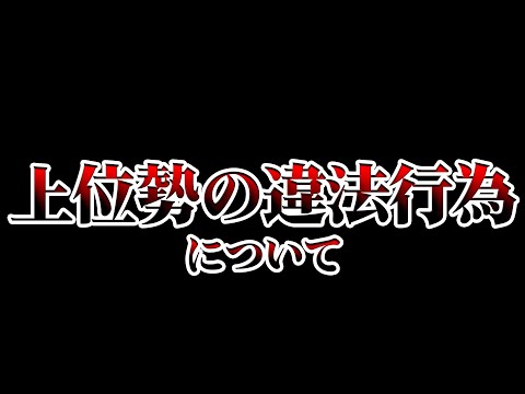 スプラ勢の忘年会に呼ばれなかったリオラchがブチギレてるらしいので覗いてみましょう。【スプラトゥーン3 splatoon3】【初心者】