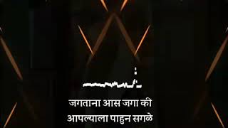 Boy attitude status, bhaigiri status, marathi status, black screen status