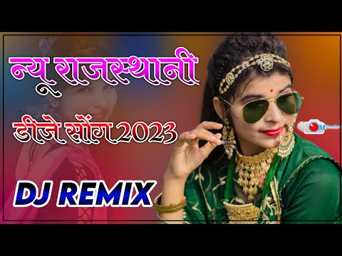 New Rajasthani Song 2022 Dj Remix | New Marwadi Song 2022 Remix Dj | New Rajasthani Vairal Song 2023