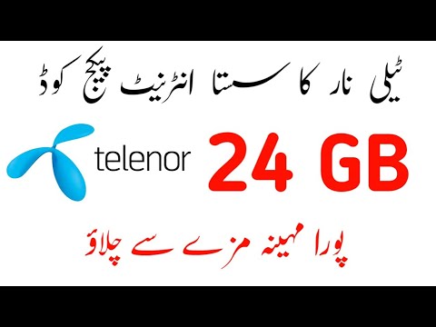 Telenor Monthly 24Gb Internet Data Package Code | Telenor ka Sasta Monthly Internet package code