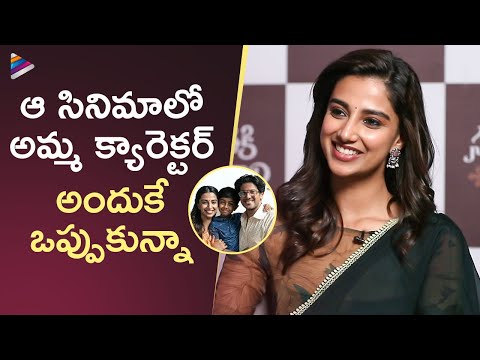 Meenakshi Chaudhary About Her Role In Lucky Baskhar | Sankranthiki Vasthunnam Movie Interview | TFN