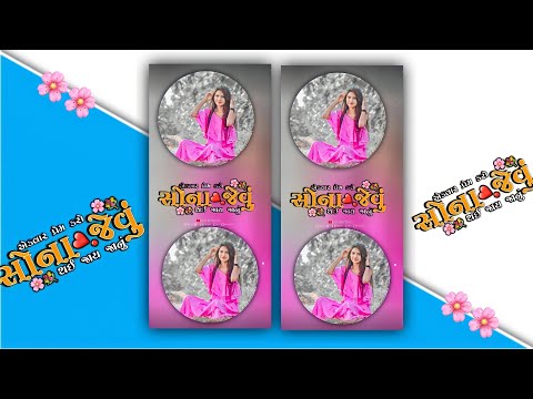 New  gujarati  timali status  video  old timali status video 2022   . #short#anshing_katija