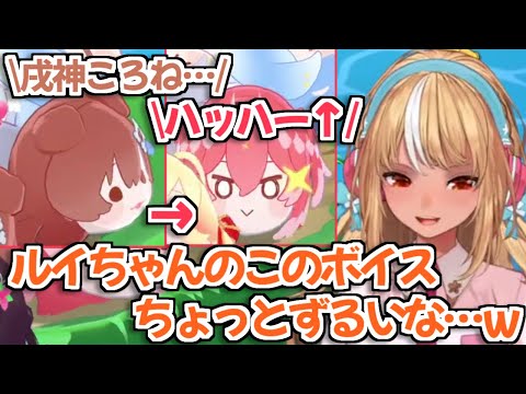 【ホロライブ切り抜き】お宝マウンテンのルイ姉のボイスが好きすぎるフレアちゃんｗ【不知火フレア 鷹嶺ルイ】