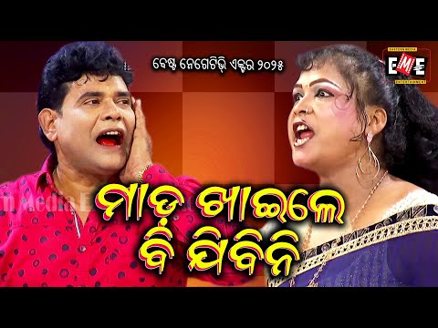 MADA KHAILE BI JIBINI | HIGH VOLTAGE JATRA | EASTERN OPERA