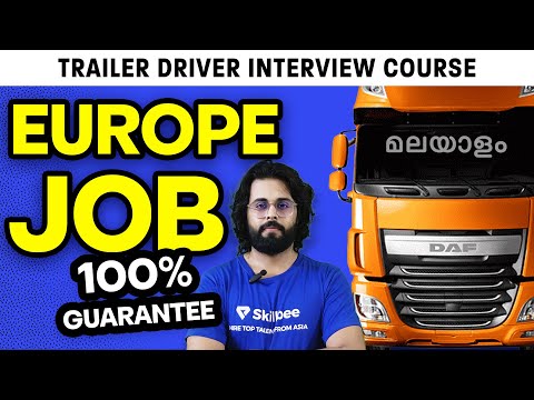 (Malayalam) Interview Training for Trailer Drivers | Skillbee