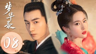 ENG SUB [A Dream of Splendor] EP08 | Ouyang Xu only dare to break his promise with Zhao Paner