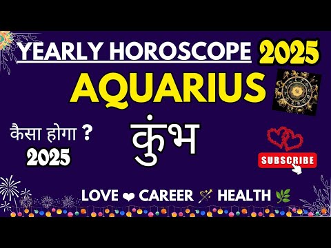 कुंभ राशि।कैसा रहेगा 2025?Aquarius।Year 2025।Love❤।Career।Health #hindi #love #aquarius #soul #video