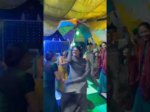 मेरी छतरी के नीचे आजा #dance #dancevideo #trending #viral #dj