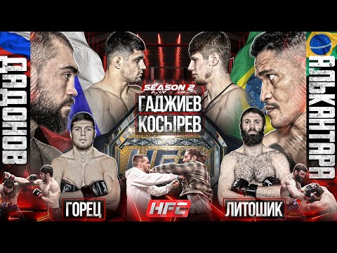 Косырев VS Гаджиев. Ковалёв VS Ахмедов–ЖЕСТКИЙ КОНФЛИКТ. Горец VS Литошик–ЛЮТЫЙ НОКАУТ! Футбол в HFC