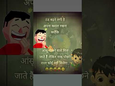 #viralfunnyvideo#viralfunnyshorts#trendingfunnyvideo#trendingfunnyreels#mastitime#viralmakeamood#fun