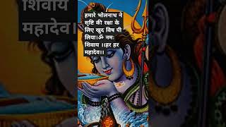 #mahadevringtoneringtone #mahadevringtone #har #shivparvti #mahadev #motivation #hindugod