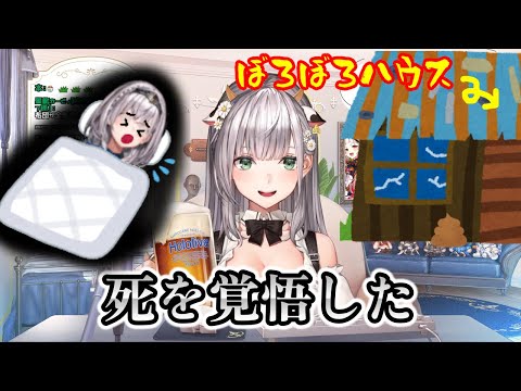 【雑談切り抜き】小学校時代、過酷過ぎる環境で４にかけていた話【白銀ノエル/ホロライブ】#ホロライブ切り抜き#白銀ノエル #雑談