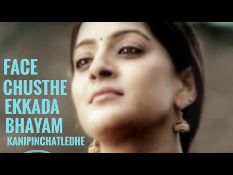 Face Chusthunte bhayam kanipinchatledhe | Jayamma | Theme of katari | NSBEATS | #NSBEATS