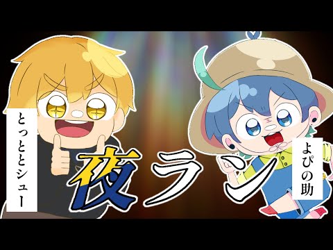 【第五人格】とっととシューとランクマッチモードで遊んでみます！【夜ラン配信】