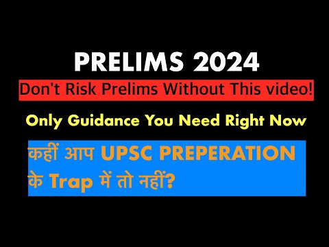 UPSC Prelims: The Brutal Truth That Will Unlock Your Success #upscprelims2024