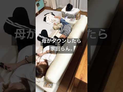 皆。風邪ひいたらあかんよ。【#shorts 】 #主婦 #団地 #ルーティン