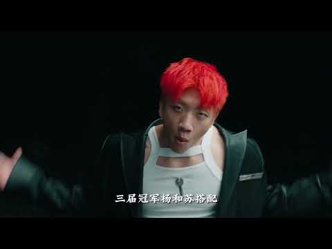 中国新说唱导师正式确定！有顶流明星、有韩国OG也有冠军rapper