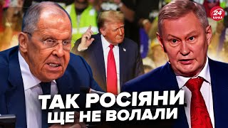 🤯Лавров ЗІРВАВСЯ через Україну! Ходарьонок б'є на СПОЛОХ. Трамп ОШЕЛЕШИВ заявою про Путіна. Найкраще