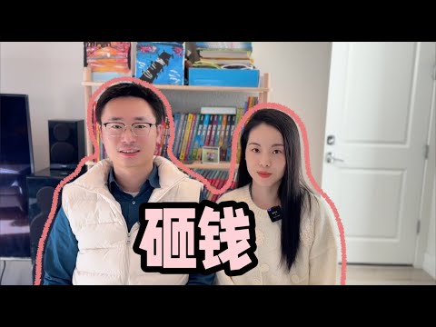 身為老闆，什麼時候會想把組員留下? 💼能力與信任的秘密！ #職場秘籍 #升職加薪