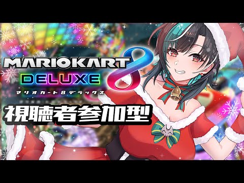 【マリカ8DX】参加型！！！マリカクリスマス杯だ！！！【  #輪堂千速 / #hololivedev_is  #FLOWGLOW 】