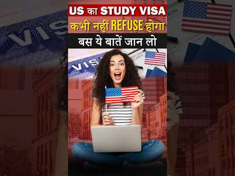 Reapply for US visa | US visa refusal reasons | Avoid visa mistakes | Common visa interview mistakes