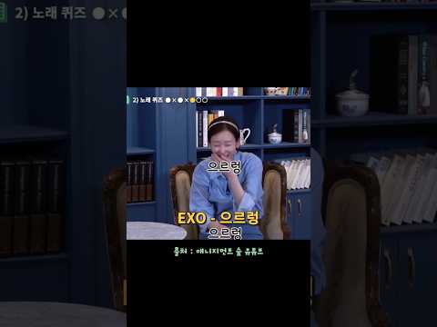 [서현진,공유] 서현진이 추는 으르렁