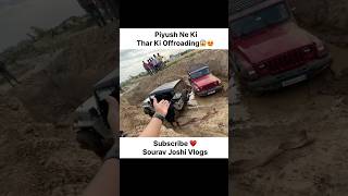 Thar Ki Offroading😍#souravjoshivlogs #piyushjoshivlogs #shorts #kunali @souravjvlogs #youtubevlogs