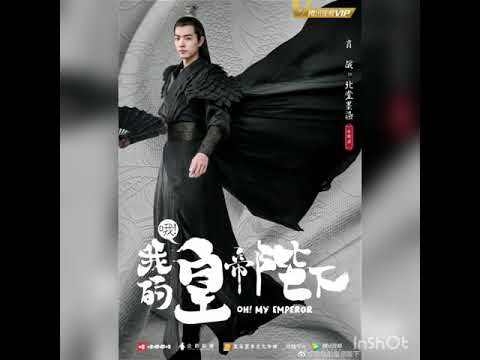 (Audio) Xiao Zhan sings Ost. "Oh! My Emperor" (Stepping on Shadows)