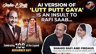 ‘Sonu Nigam is the torchbearer of Rafi Saab…’| Mohd Rafi | Shahid Rafi | Shahrukh Khan