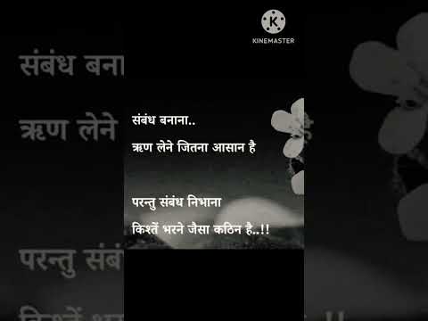 motivational shayari quotes status short video in hindi. #shorts #success