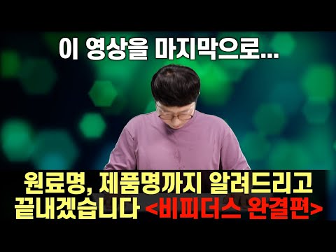 효과좋은 비피더스균 고르는 최고의 방법, 그리고 그런 제품 추천까지!