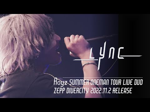 Royz SUMMER ONEMAN TOUR 「Lync」-TOUR FINAL-8月24日Zepp DiverCity