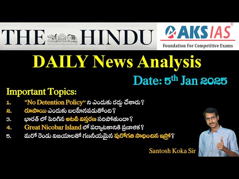 Daily Hindu News Anaysis in Telugu (05-01-2025) #upsc #appsc #tgpsc #currentaffairs #newsanalysis