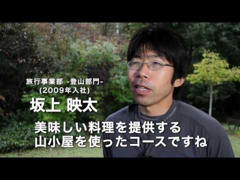 株式会社ケー・オー・ケー・ケー　企業紹介動画