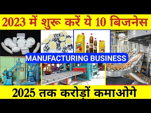 2023 में शुरू करें 10 बिजनेस🚀|| Village business ideas 2023🔥|| Small Business ideas in hindi