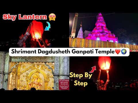 Shrimant Dagdusheth Ganpati Temple Pune ❤️ / 2 Sky Lantern Udaya Isbaar /Pune / Vasai / Hrutik Kadam