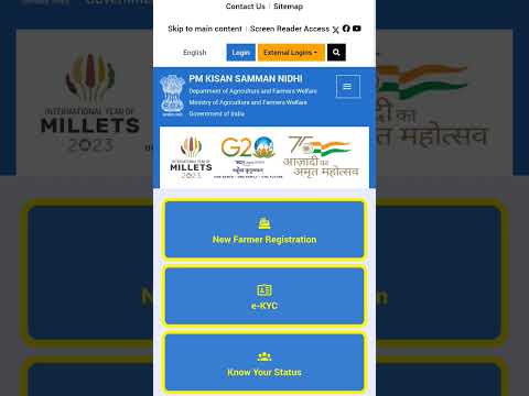 pm kisan e kyc (2025) kaise kare | pm kisan e kyc online | PMKisanMobileEKYC | PMKisanOnlineEKYC| pm