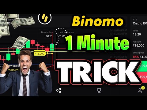 Binomo 1 Minute Trick | Binomo 100% Winning Trick | Binomo Tricks