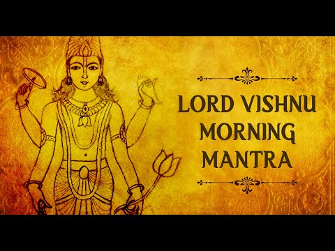 Lord Vishnu Mantra | श्री विष्णु मंत्र | Vishnu Morning Mantra | Morning Chants of Lord Vishnu