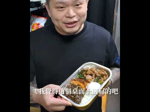 帶便當梅乾焢肉|聖凱師