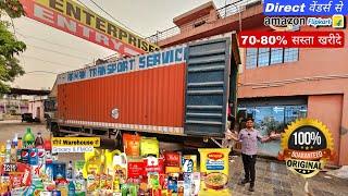 Grocery Kirana Fmcg Supermarket Biggest Sale | 70-80% छूट |  Flipkart Amazon Wholesale Supplier 🔥🔥🔥