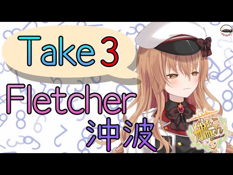 【#作業配信】裏でもまだ来ない配信者はボクです 【#Vtuber #艦これ】