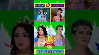 Pani pari VS Dhwani pari? #shorts #shortvideo #short #shortsfeed #balveer #youtubeshorts