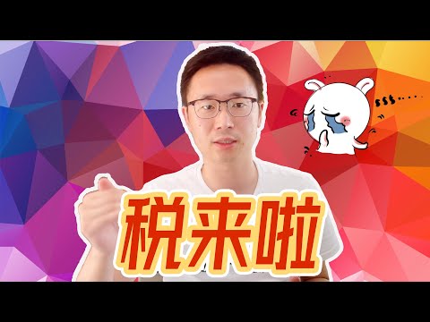 加州新稅？ long term care保險大掃盲 - 一張表講清楚主流險種各自優勢，劣勢｜附我們自己的具體quote價格