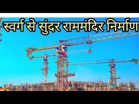 स्वर्ग से सुंदर श्री राम मंदिर अयोध्या नगरी दर्शन जरूर करे #shorts​ #viral #ytshorts #aarti​ #bhakti