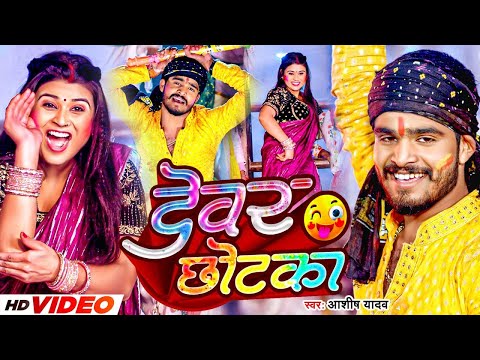 🔴Live | #Aashish Yadav का हिट पे हिट गाने | #Ashish Yadav Top 5 Hit Sad Magahi Nonstop Song 2025