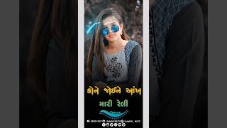 Ghanshyam rathva timli status editing alight motion 2024||alight motion video editing timli 2024